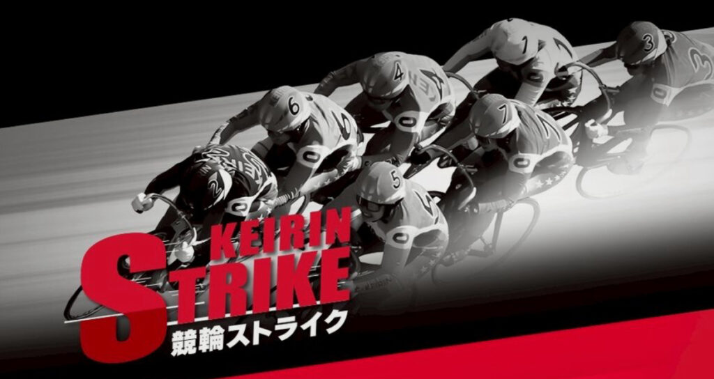 競輪で月収1500万稼いでいるジェシーが作成した記事である競輪オリンピアは悪質競輪予想サイト？クチコミや検証結果をもとに調査のサムネイル
