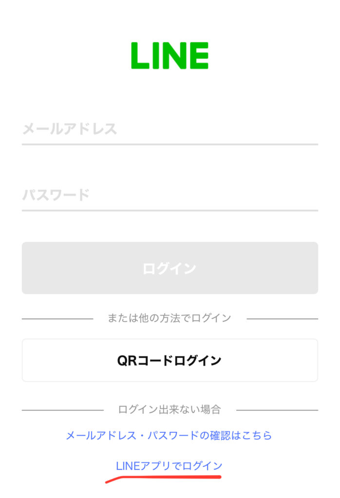 IMG_2584 - 競輪の案内係