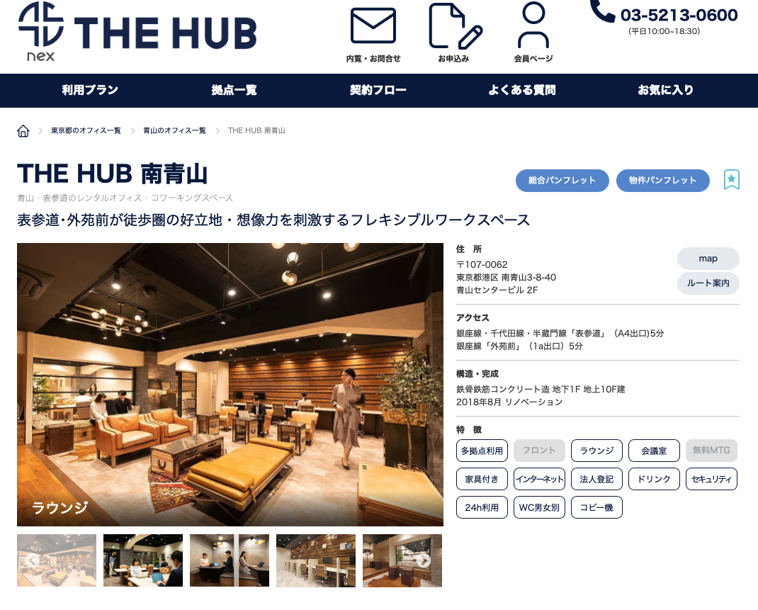 スクリーンショット 2025-12-23 162835 - 競輪の案内係