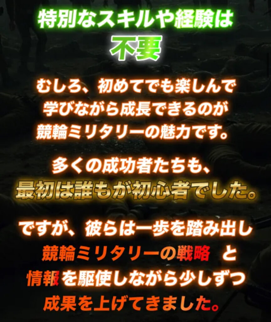 IMG_2715 - 競輪の案内係