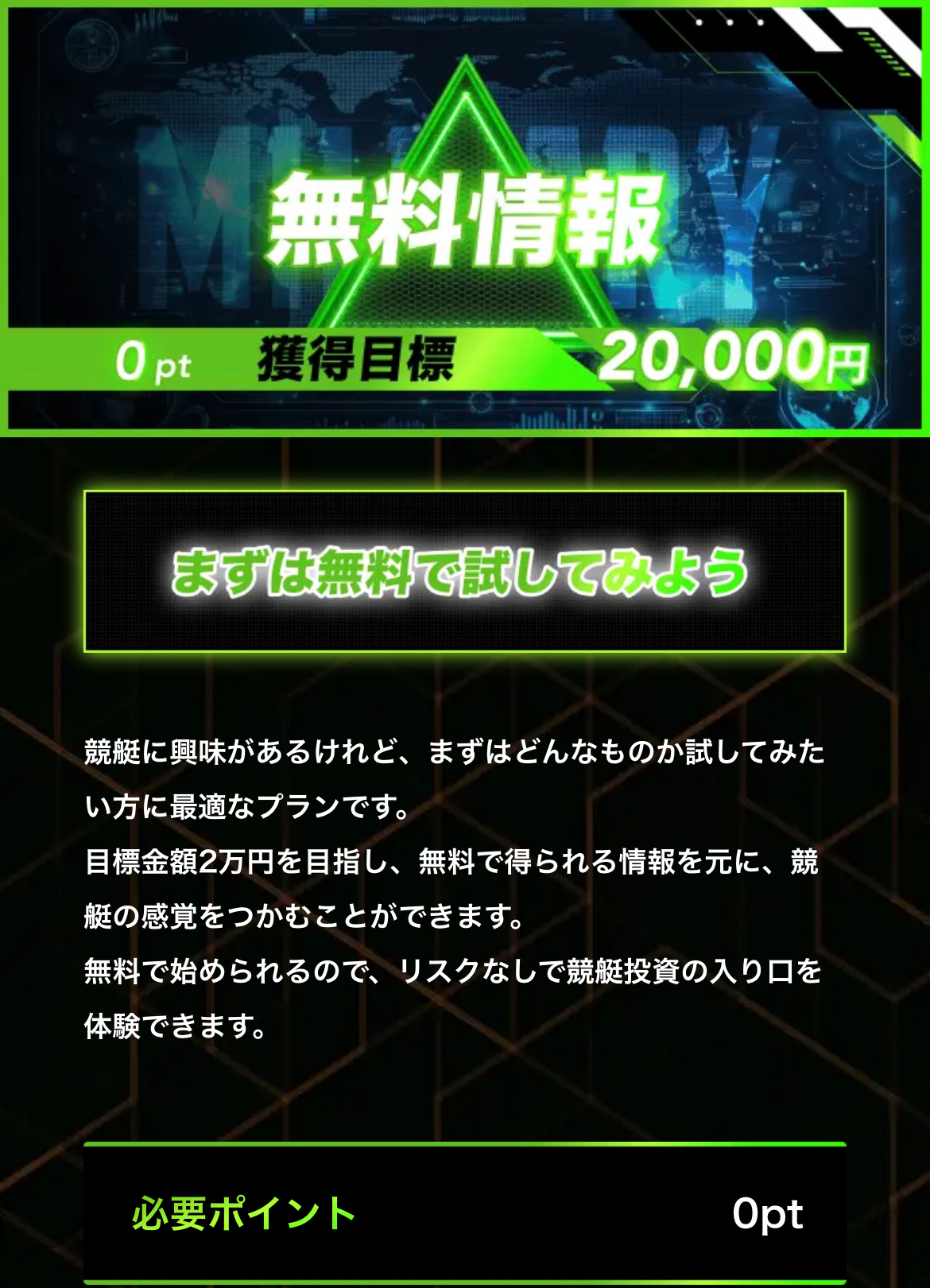 IMG_2724 - 競輪の案内係