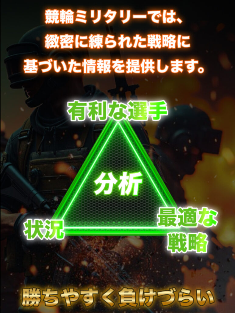 IMG_2726 - 競輪の案内係