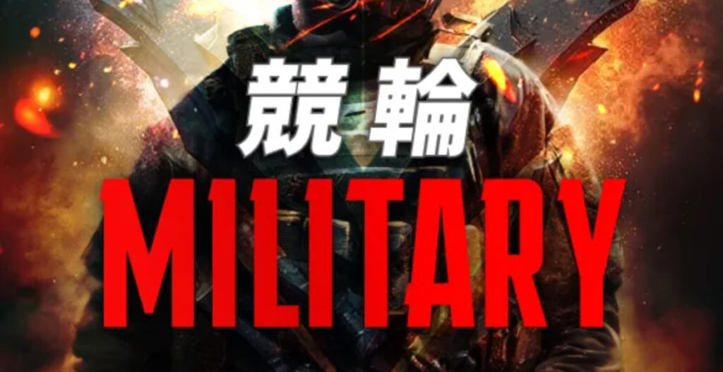 競輪で月収1500万稼いでいるジェシーが作成した記事である競輪ファイターは悪質競輪予想サイト?クチコミや検証結果をもとに調査のサムネイル