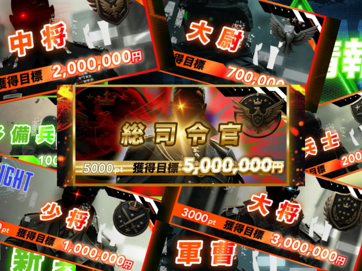 IMG_2749 - 競輪の案内係